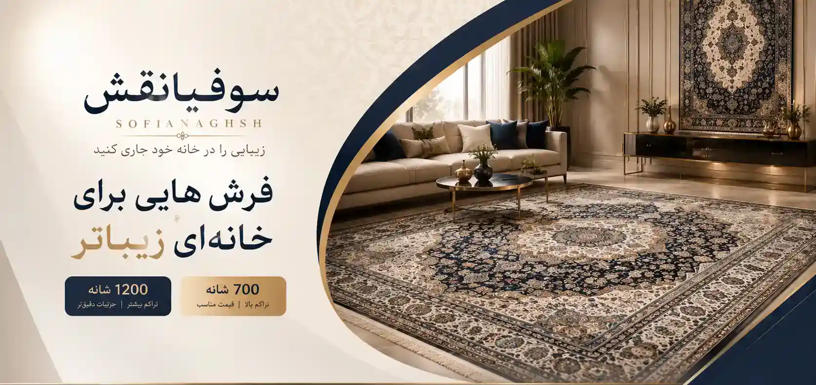 خرید مستقیم از کارخانه